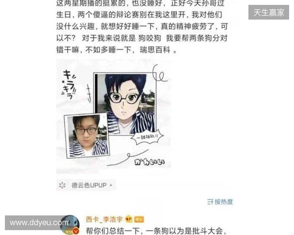 mzinho:Senzu离开后,我们一度打得很艰难 mzinho:Senzu离开后,我们一度打得很艰难