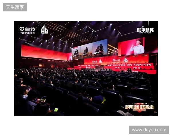 和平精英开运赛燃擎开赛!台铃携手AG战队跨界电竞深化年轻化战略